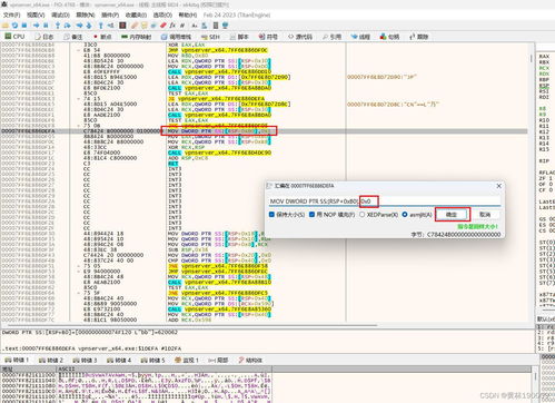 dnf86版本装备,全面设计实施策略_suite_v4.101,专业工具,为勇士量身打造