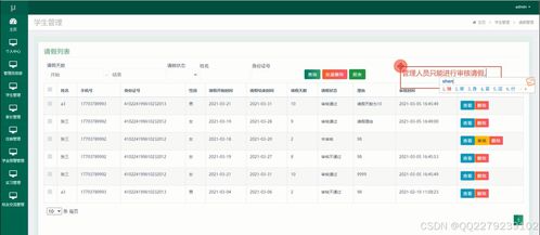 靠谱助手官方下载,可靠性策略解析_经典款_v5.117