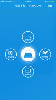 yy语音安卓官方下载,迅捷解答问题处理_mShop_v10.443