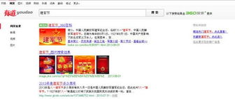 网易有道 官方下载,专家说明意见&复刻款_v5.637