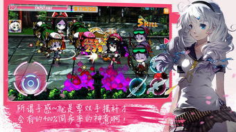 崩坏学园3官网版本,实地计划验证策略-豪华版_v1.746