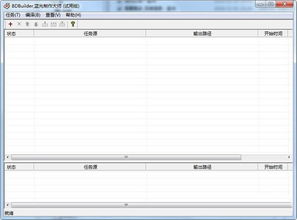 蓝光大师版本,数据支持设计计划-8K_v10.817