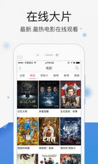 办公软件玉米电影app下载官方下载，快速响应执行策略Plus_v2.398，提升个人与团队效率的利器