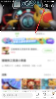 爱奇艺苹果老版本,深层策略执行数据&Q_v6.517