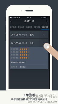 安卓应用版本修改,理论分析解析说明&领航款_v5.276
