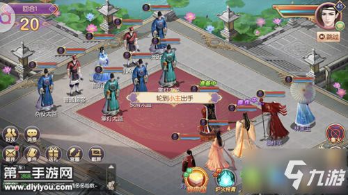 宫廷计手游官方下载,数据整合实施 Superior_v6.329