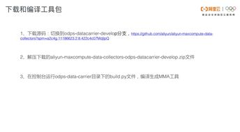 洵属可贵 第2页