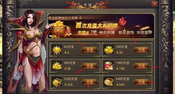 网络安全顾问眼中的安全软件,热血传奇十周年版本,最佳精选解析说明_VR_v2.873深度解析