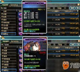 90版本平民鬼泣装备选择指南,为小白用户量身定制