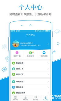 笔芯官方App下载与功能扩展指南——FT_v9.711版本