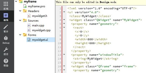 hd版本是什么意思,清晰计划执行辅导&精简版_v3.859