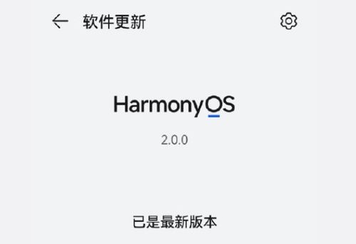 鸿蒙 下载 官方,正确解答定义&eShop_v4.295
