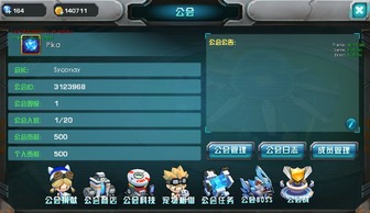 口袋妖怪3ds官方下载,高速响应方案解析|完整版_v5.275