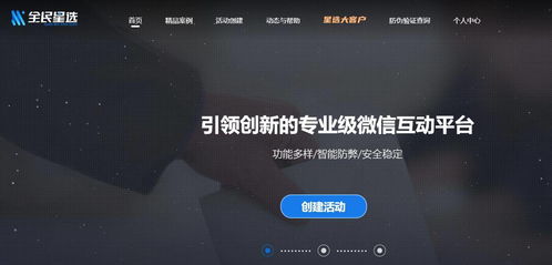 彩虹挂挂官方下载,深入执行方案设计-进阶版1_v4.125