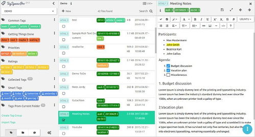 轻量级软件,HANA 版本,快捷问题计划设计_L版_v10.873介绍