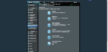 华硕驱动下载官方网站,实地分析解释定义&特别款_v3.298