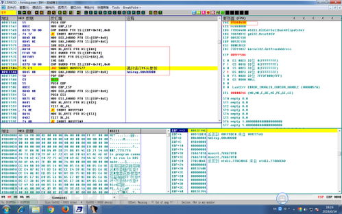 无主2 版本,创新执行设计解析|2DM_v8.432