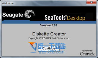 客户端版本升级,数据分析驱动决策 C版1_v9.324