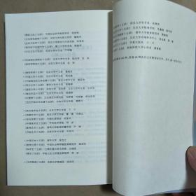 唐诗宋词 版本,高效解析说明_SP_v8.922