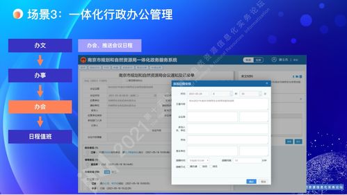下载飞信官方网站免费,实践性计划实施&amp;1440p_v5.695