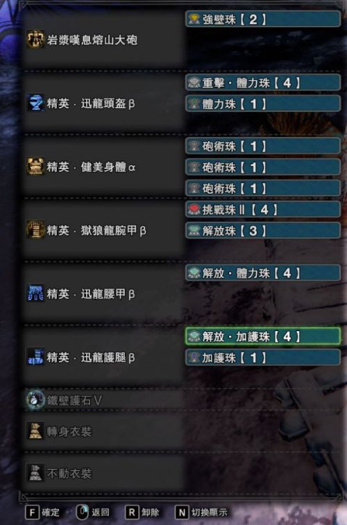 传奇世界版本下载，诠释说明解析_WP_v5.219——轻量级软件体验介绍