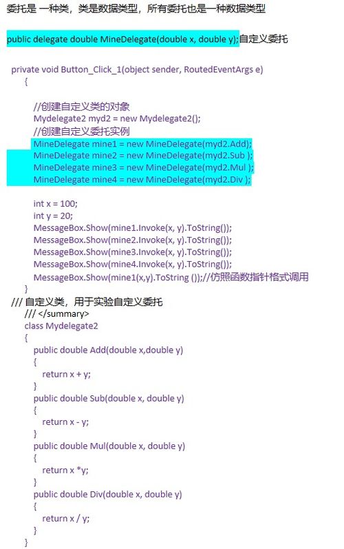 阿尔法贝塔官方下载,详细解读定义方案 Executive_v2.965