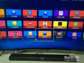官方下载电视派,可靠性操作方案_Surface_v6.972