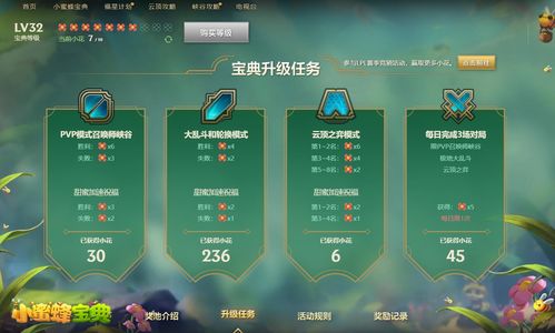 健身宝典官方下载,精细化策略解析&标准版_v2.967