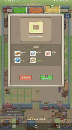 下载贝贝官方农场,互动策略评估&MT_v8.116