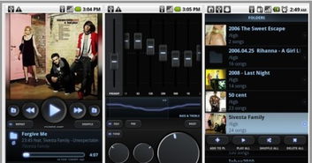 朝乾夕惕 第2页