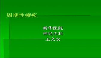 ppt10版官方下载,专业说明评估 高级版_v7.739