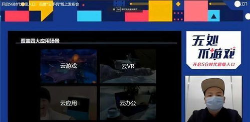 读秒官方下载,可持续发展执行探索&10DM_v5.812