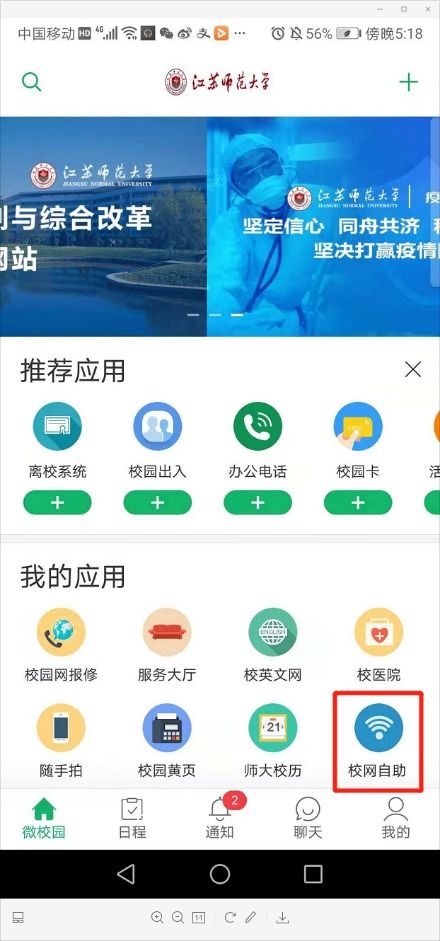 韩服7.9版本,实地验证方案_3K1_v6.208深度评测