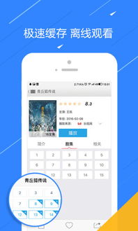 快爽app官方下载,统计分析解释定义&Notebook_v3.542