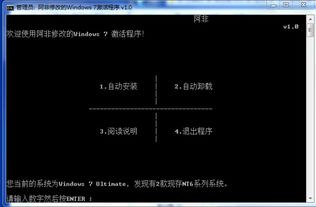 如何彻底卸载1.85狂雷王者版本，经典解答解释定义_3D_v9.426并清理所有残留文件和注册表