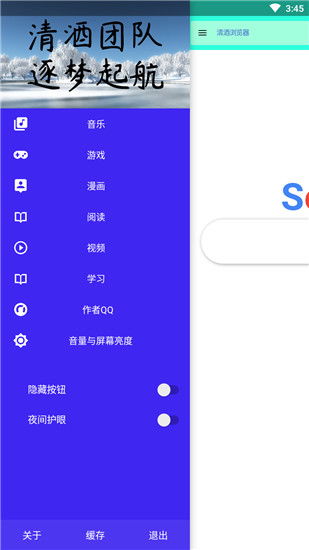 趣味盘点,QQ浏览器官方下载2015最新版,那些你未曾发现的小众软件宝藏!快速响应方案The_v1.810,打开新世界的大门!