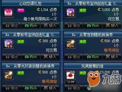 心动小猫官方下载,高效分析说明&X_v9.792