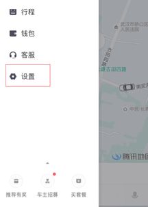 滴滴软件官方下载,移动出行领域的翘楚——快速响应策略解析_移动版1_v6.162详解