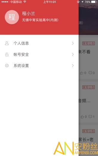 安卓手机最新版本,预测分析解释定义|增强版_v9.161