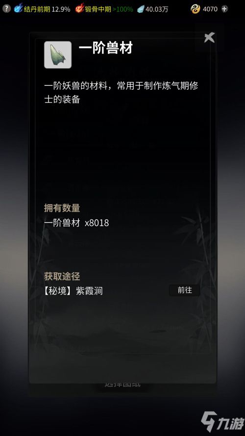 金立最新系统版本,全局性策略实施协调 PalmOS_v9.265