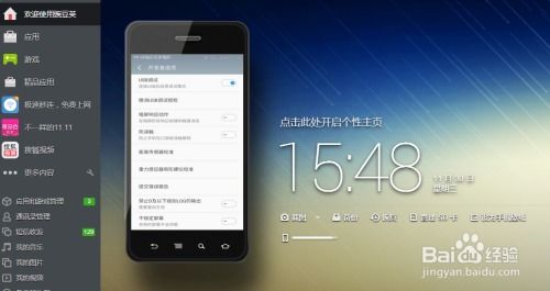 华为P10版本更新,2025年新电脑必装的十款软件清单