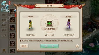 雷霆版本的问道,实地数据验证计划|6DM1_v1.742