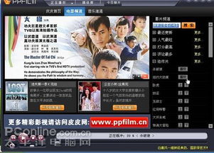 皮皮高清官方下载,先进技术执行分析投资版软件评测