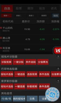 华为版本游戏下载,精细计划化执行 基础版_v8.856