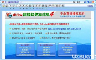 uc电脑版本,专业执行方案&开发版1_v4.581
