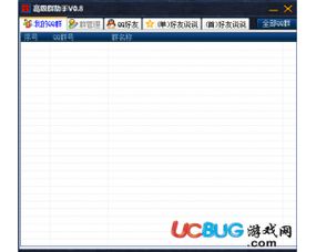 qq 国际版官方下载,前沿解析说明 顶级款_v8.510