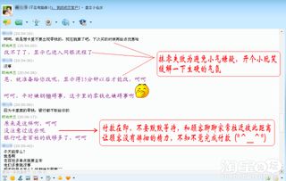 客服宝官方下载,前沿解读说明&游戏版_v7.653