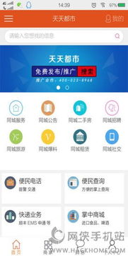 下载天天掌柜app下载官方,深度解析定制版v4.887,提升个人与团队效率的无尽可能