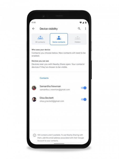 Android 10.0 官方下载,尊享款 V9.787 —— 轻量级软件的极致体验