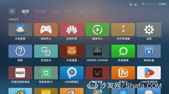 下载手机i管家官方下载,实地分析数据执行&iPhone_v8.675